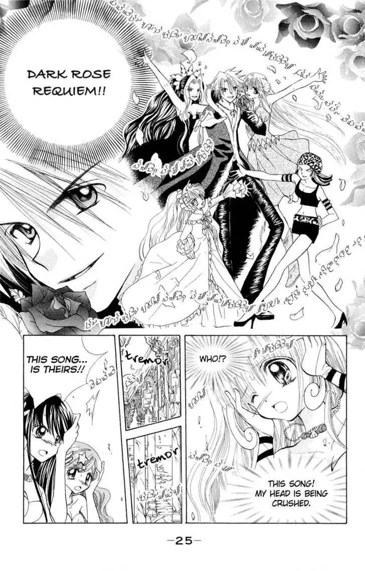 Mermaid Melody Pichi Pichi Pitch Chapter 6 23